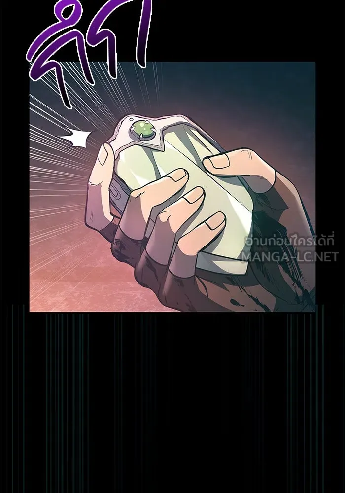 เอาชีวิตรอดในเกมฉบับคนเถื่อน ตอนที่ 9 รูปที่ 15