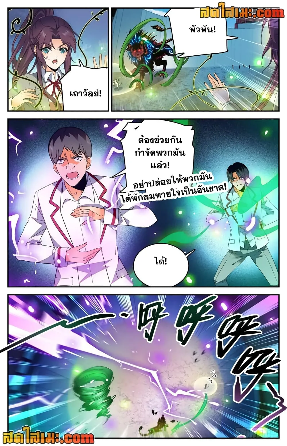 Manga-lc-com อ่านมังงะ อ่านการ์ตูน ออนไลน์ ฟรี Versatile Mage – จอมเวทย์เต็มพิกัด ตอนที่ 1 2 3 4 5 6 7 8 9 10 11 12 13 14 ฟรี ไม่มีโฆษณา Manga-lc - อ่าน มังงะ อ่าน การ์ตูน ออนไลน์ อ่านมังงะ ฟรี