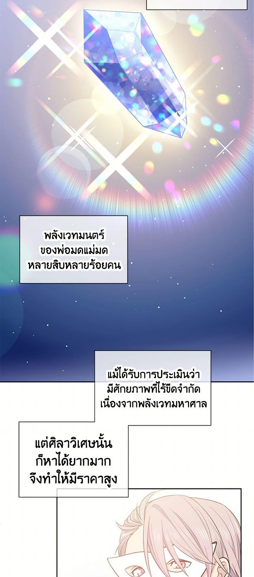 Manga-lc-com อ่านมังงะ อ่านการ์ตูน ออนไลน์ ฟรี My Goal is to Live a Long ตอนที่ 1 2 3 4 5 6 7 8 9 10 11 12 13 14 ฟรี ไม่มีโฆษณา Manga-lc - อ่าน มังงะ อ่าน การ์ตูน ออนไลน์ อ่านมังงะ ฟรี