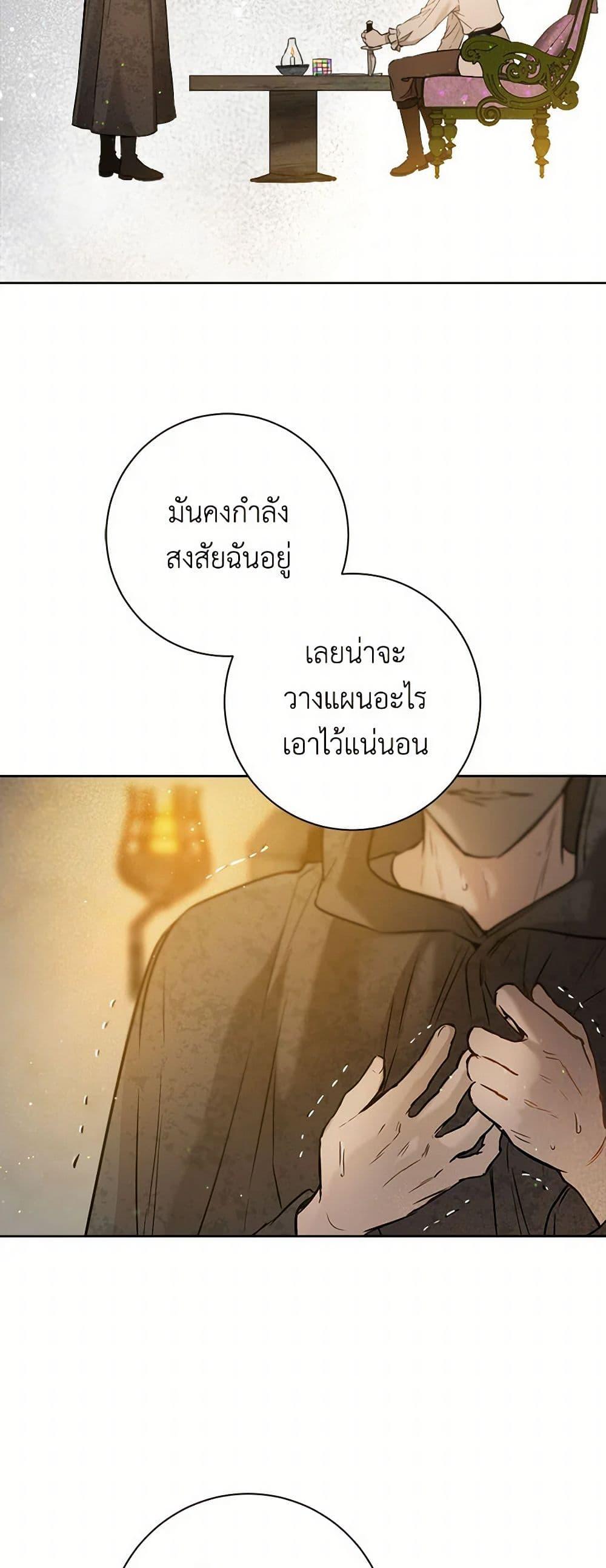 Manga-lc-com อ่านมังงะ อ่านการ์ตูน ออนไลน์ ฟรี The Heiress’s Double Life ตอนที่ 1 2 3 4 5 6 7 8 9 10 11 12 13 14 ฟรี ไม่มีโฆษณา Manga-lc - อ่าน มังงะ อ่าน การ์ตูน ออนไลน์ อ่านมังงะ ฟรี