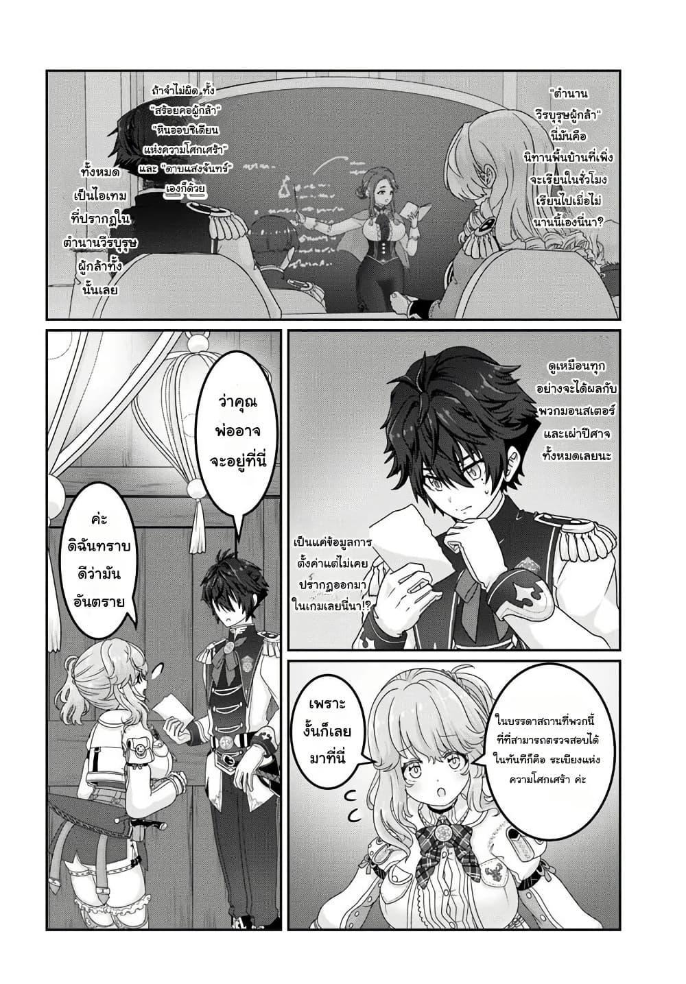 Manga-lc-com อ่านมังงะ อ่านการ์ตูน ออนไลน์ ฟรี Mob Dakedo Saikyou wo Mezashimasu! ~Game Sekai ni Tensei shita Ore wa Jiyuu ni Tsuyosa wo Oimotomeru~ ตอนที่ 1 2 3 4 5 6 7 8 9 10 11 12 13 14 ฟรี ไม่มีโฆษณา Manga-lc - อ่าน มังงะ อ่าน การ์ตูน ออนไลน์ อ่านมังงะ ฟรี