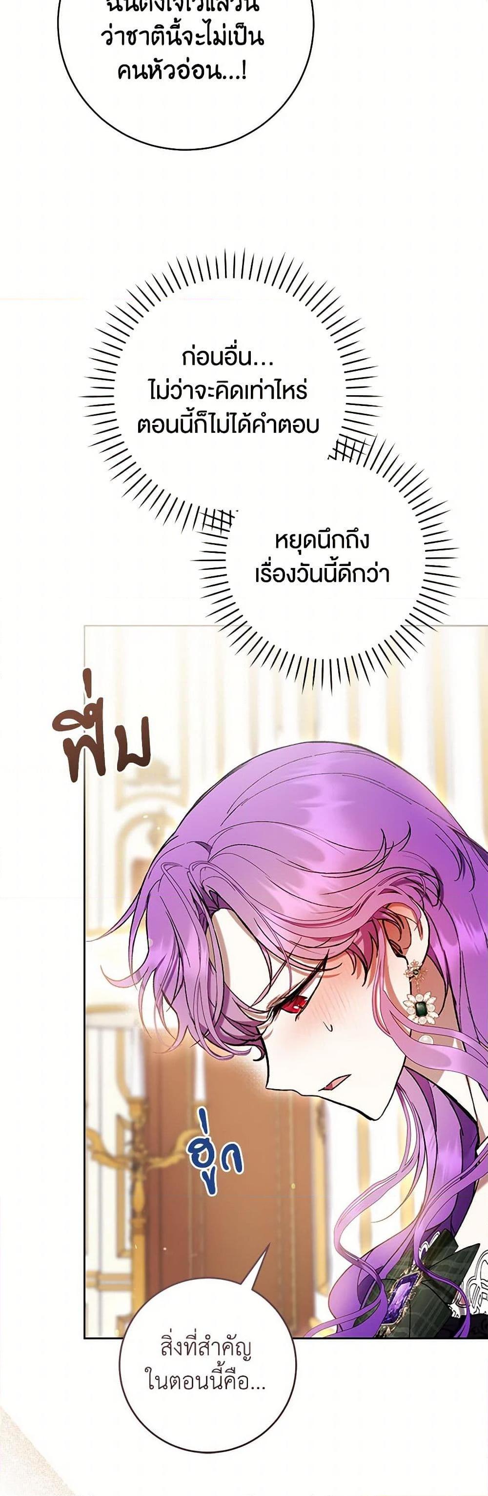 Manga-lc-com อ่านมังงะ อ่านการ์ตูน ออนไลน์ ฟรี What’s Wrong With Being the Villainess ตอนที่ 1 2 3 4 5 6 7 8 9 10 11 12 13 14 ฟรี ไม่มีโฆษณา Manga-lc - อ่าน มังงะ อ่าน การ์ตูน ออนไลน์ อ่านมังงะ ฟรี