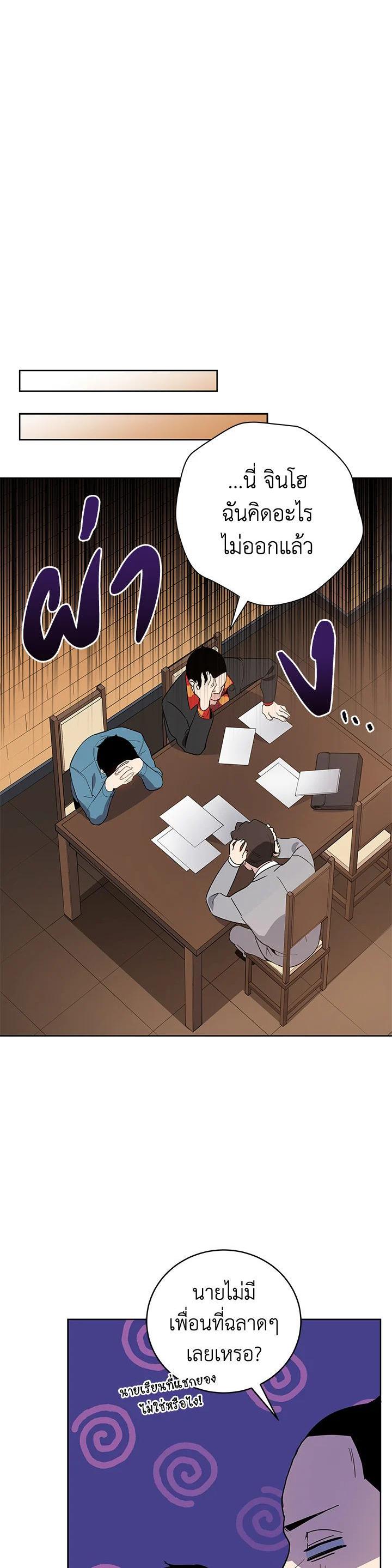 Manga-lc-com อ่านมังงะ อ่านการ์ตูน ออนไลน์ ฟรี The Descent of the Demonic Master ตอนที่ 1 2 3 4 5 6 7 8 9 10 11 12 13 14 ฟรี ไม่มีโฆษณา Manga-lc - อ่าน มังงะ อ่าน การ์ตูน ออนไลน์ อ่านมังงะ ฟรี