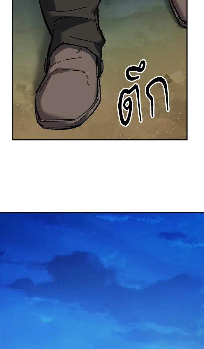 ยอดคนเลเวลทะลุ ตอนที่ 19 มอธแชมเบอร์ (1) รูปที่ 101