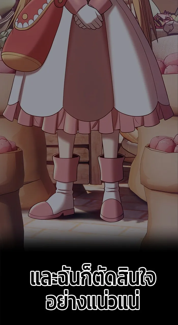 +99 ท่อนไม้พร้อมบวก ตอนที่ 50 รูปที่ 584