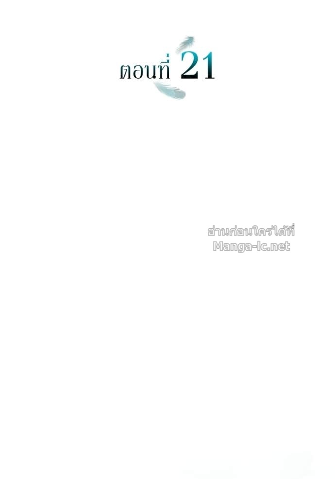 Doujin-Lc- อ่าน โดจิน มังฮวา เกาหลี ญี่ปุ่น จีน แปลไทย ชายาคนสุดท้ายของเจ้าชายไร้หัวใจ ตอนที่ 1 2 3 4 5 6 7 8 9 10 11 12 13 14 ฟรี ไม่มีโฆษณา อ่าน โดจิน Manhwa เกาหลี ญี่ปุ่น จีน เรามีครบ คัดมาให้เน้นๆ โดจิน 18+ รับประกันความฟินโดย Doujin Lc