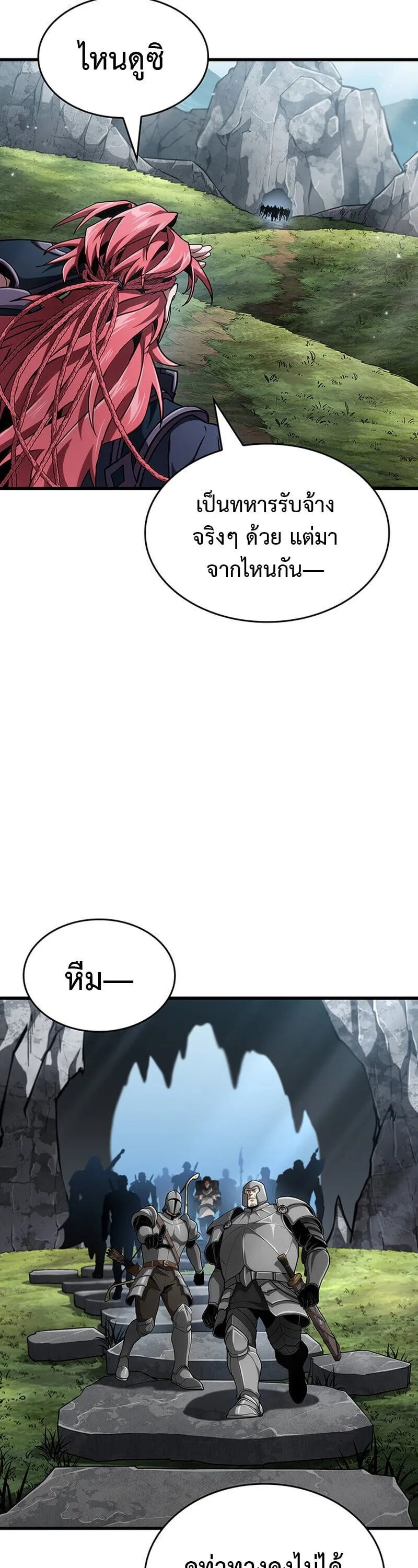 Crimson Reset ช_ว_ตคร_งท_สองของราช_นร_ตต_กาล หล_งจากหลบหน_มาคร_งป_ แวมไพร_ย_จ_นก_ถ_กส_งหารในท_ส_ด ตอนที่ ตอนที่ 29 รูปที่ 8