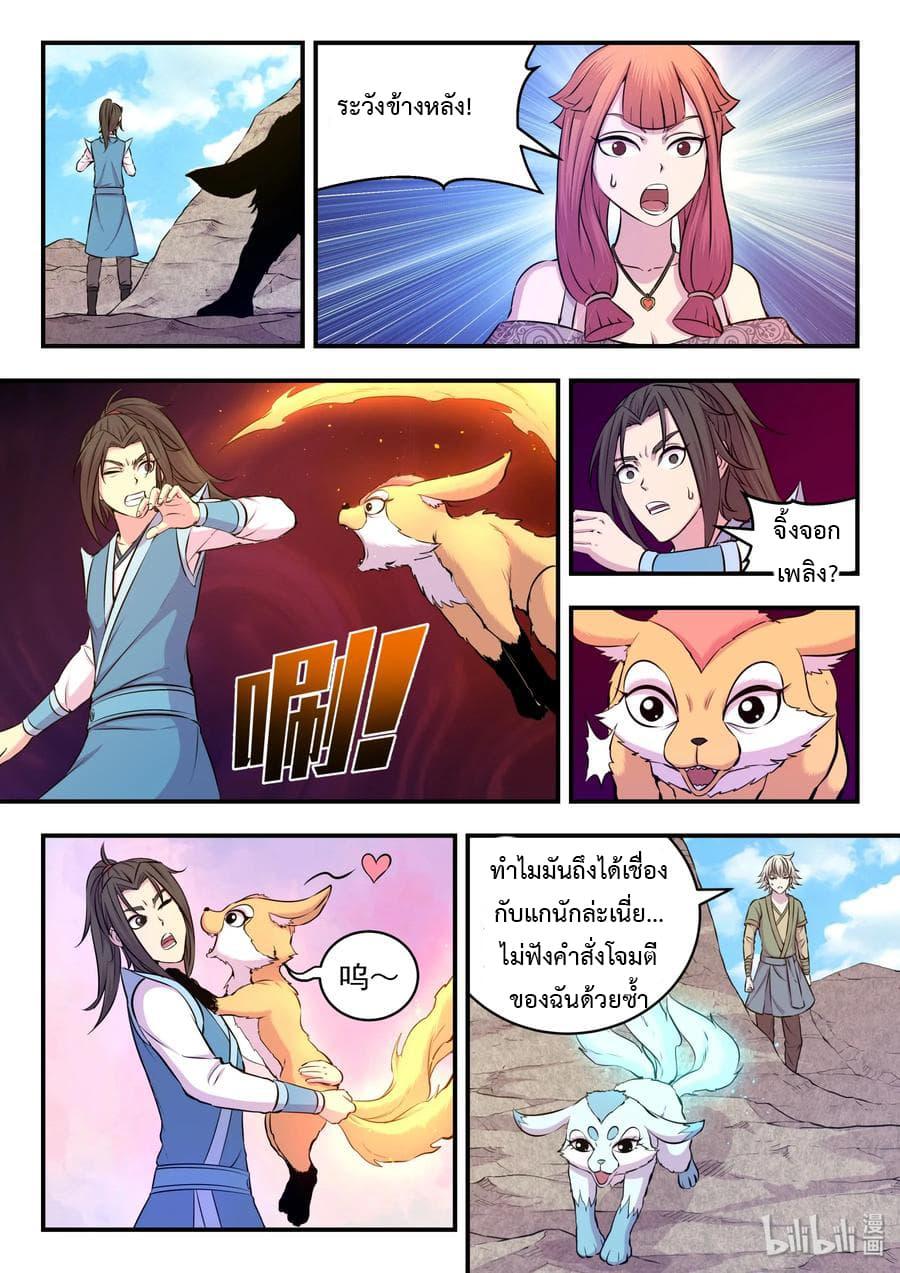 Manga-lc-com อ่านมังงะ อ่านการ์ตูน ออนไลน์ ฟรี King of Spirit Beast ตอนที่ 1 2 3 4 5 6 7 8 9 10 11 12 13 14 ฟรี ไม่มีโฆษณา Manga-lc - อ่าน มังงะ อ่าน การ์ตูน ออนไลน์ อ่านมังงะ ฟรี