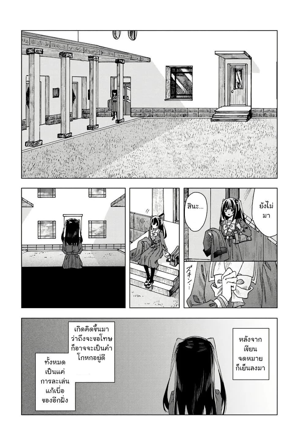 Manga-lc-com อ่านมังงะ อ่านการ์ตูน ออนไลน์ ฟรี Haikei, Arishi Hi ni Saku Hanatachi e ตอนที่ 1 2 3 4 5 6 7 8 9 10 11 12 13 14 ฟรี ไม่มีโฆษณา Manga-lc - อ่าน มังงะ อ่าน การ์ตูน ออนไลน์ อ่านมังงะ ฟรี