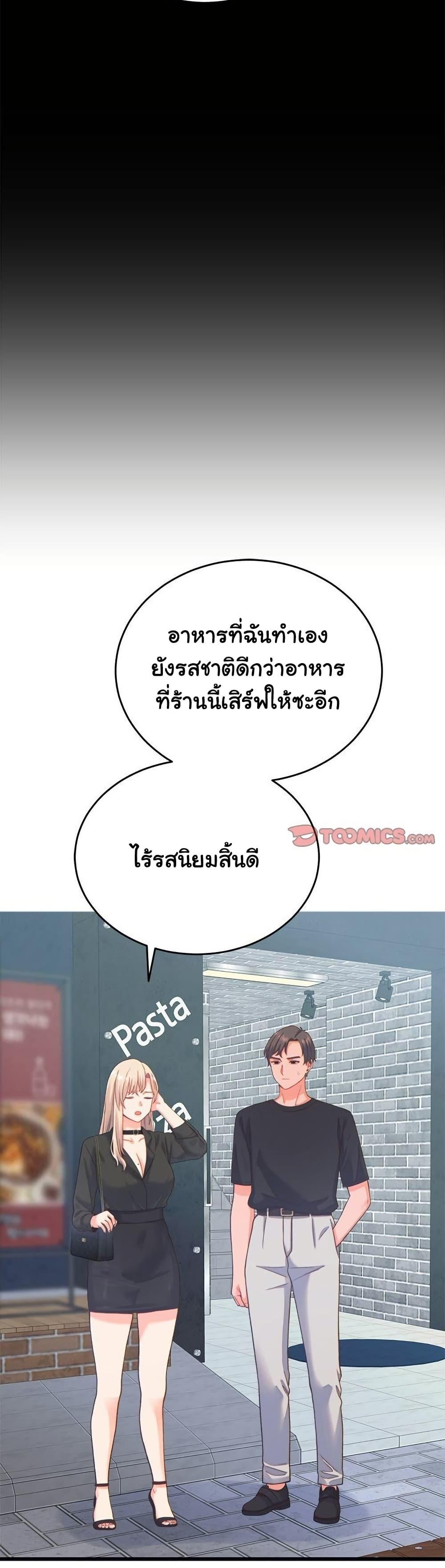 Doujin-Lc- อ่าน โดจิน มังฮวา เกาหลี ญี่ปุ่น จีน แปลไทย From Pauper to Prince ตอนที่ 1 2 3 4 5 6 7 8 9 10 11 12 13 14 ฟรี ไม่มีโฆษณา อ่าน โดจิน Manhwa เกาหลี ญี่ปุ่น จีน เรามีครบ คัดมาให้เน้นๆ โดจิน 18+ รับประกันความฟินโดย  Doujin Lc