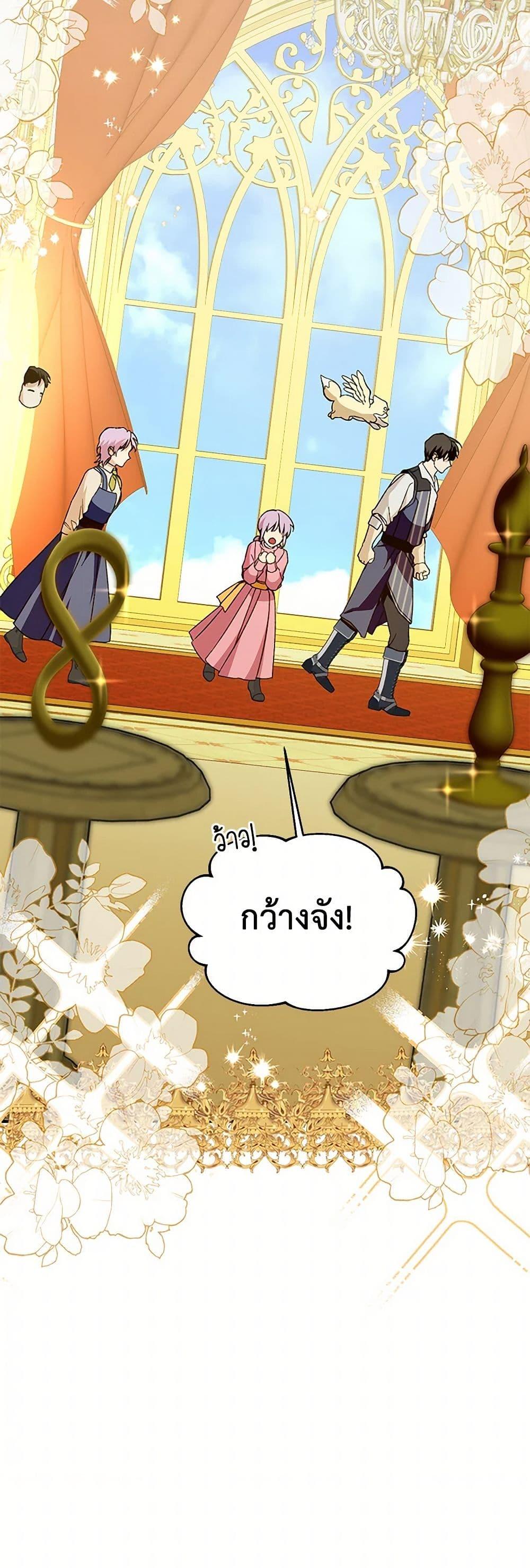 Manga-lc-com อ่านมังงะ อ่านการ์ตูน ออนไลน์ ฟรี Carefully Choosing a Husband ตอนที่ 1 2 3 4 5 6 7 8 9 10 11 12 13 14 ฟรี ไม่มีโฆษณา Manga-lc - อ่าน มังงะ อ่าน การ์ตูน ออนไลน์ อ่านมังงะ ฟรี