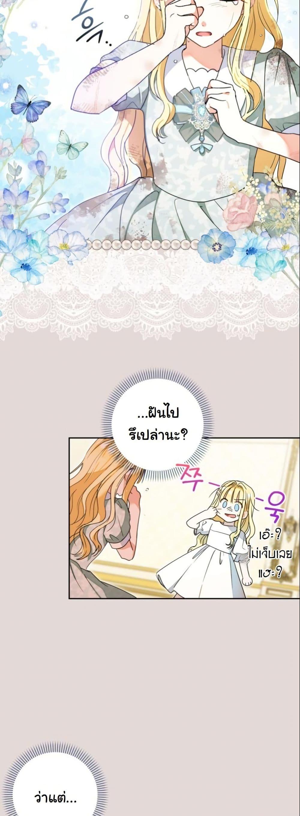 Manga-lc-com อ่านมังงะ อ่านการ์ตูน ออนไลน์ ฟรี The Sister Who Once Hated Me Now Loves Me ตอนที่ 1 2 3 4 5 6 7 8 9 10 11 12 13 14 ฟรี ไม่มีโฆษณา Manga-lc - อ่าน มังงะ อ่าน การ์ตูน ออนไลน์ อ่านมังงะ ฟรี