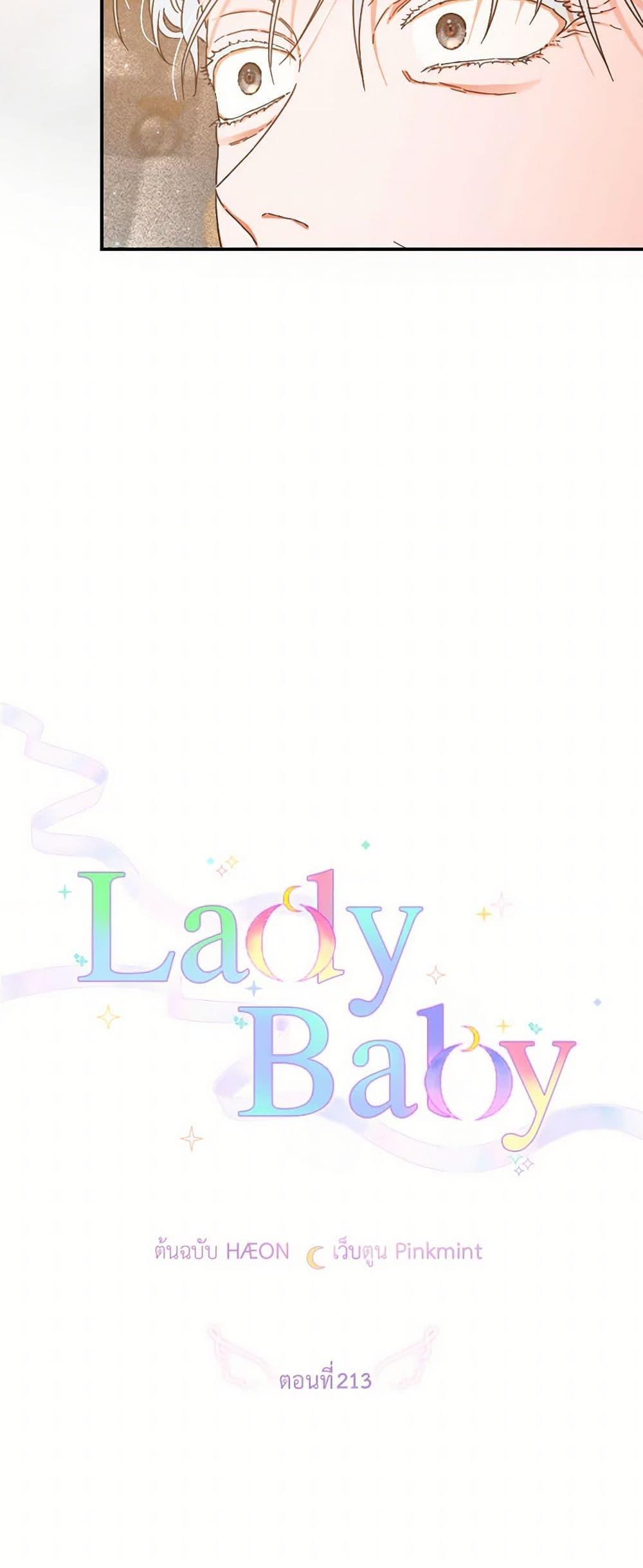 Manga-lc-com อ่านมังงะ อ่านการ์ตูน ออนไลน์ ฟรี Lady Baby ตอนที่ 1 2 3 4 5 6 7 8 9 10 11 12 13 14 ฟรี ไม่มีโฆษณา Manga-lc - อ่าน มังงะ อ่าน การ์ตูน ออนไลน์ อ่านมังงะ ฟรี