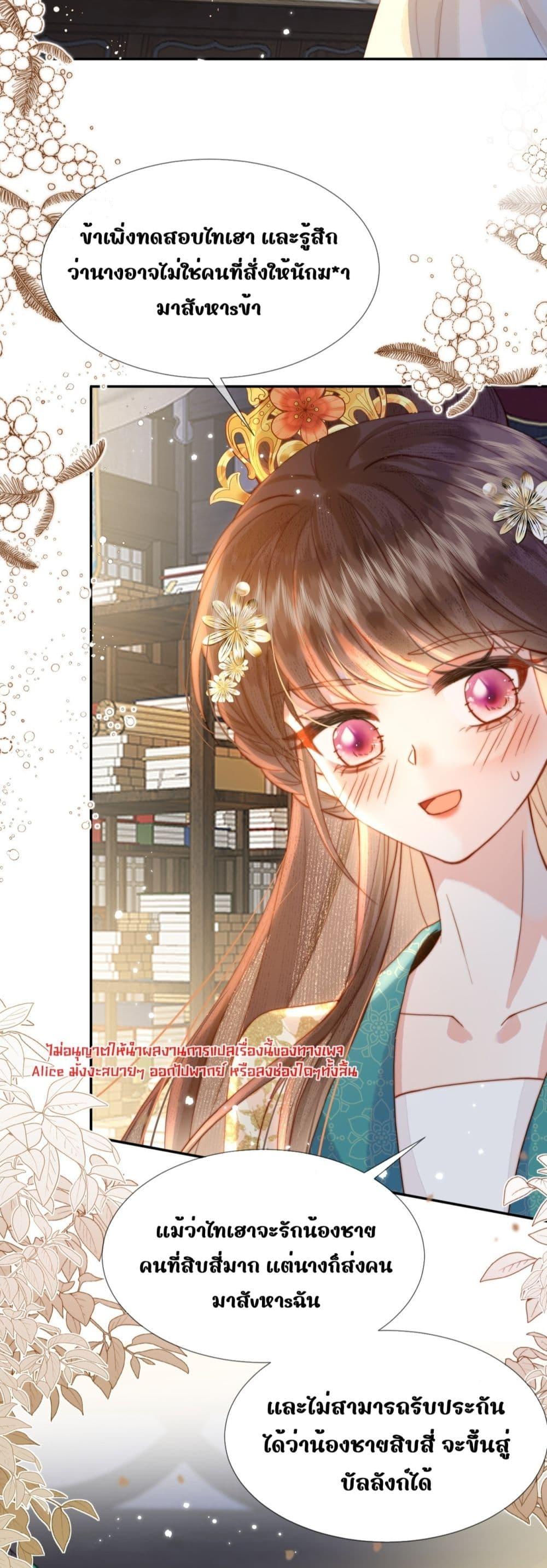 Manga-lc-com อ่านมังงะ อ่านการ์ตูน ออนไลน์ ฟรี PuppetQueen– ตอนที่ 1 2 3 4 5 6 7 8 9 10 11 12 13 14 ฟรี ไม่มีโฆษณา Manga-lc - อ่าน มังงะ อ่าน การ์ตูน ออนไลน์ อ่านมังงะ ฟรี