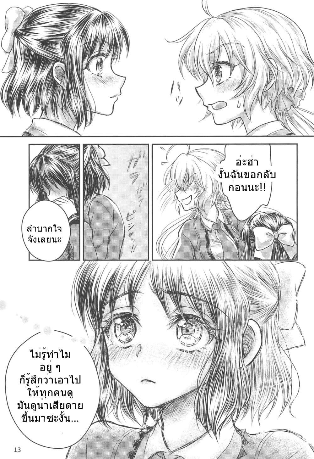 Manga-lc-com อ่านมังงะ อ่านการ์ตูน ออนไลน์ ฟรี Senki zesshou symphogear Secret Memoria By POLYQUALIA ตอนที่ 1 2 3 4 5 6 7 8 9 10 11 12 13 14 ฟรี ไม่มีโฆษณา Manga-lc - อ่าน มังงะ อ่าน การ์ตูน ออนไลน์ อ่านมังงะ ฟรี