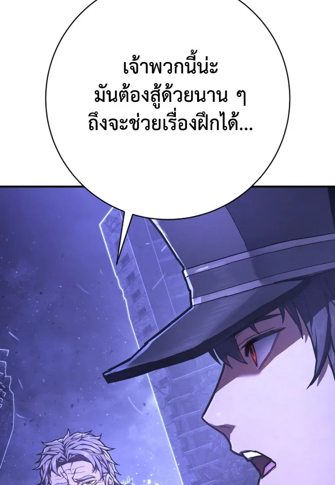 เพชฌฆาตลงทัณฑ์ ตอนที่ 50 (จบซีซัน 1) รูปที่ 65