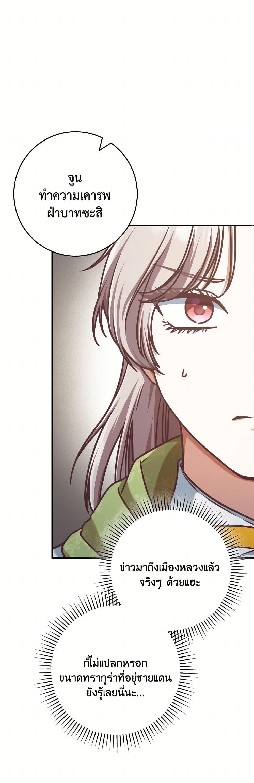 Manga-lc-com อ่านมังงะ อ่านการ์ตูน ออนไลน์ ฟรี I’m Not the Final Boss’ Lover ตอนที่ 1 2 3 4 5 6 7 8 9 10 11 12 13 14 ฟรี ไม่มีโฆษณา Manga-lc - อ่าน มังงะ อ่าน การ์ตูน ออนไลน์ อ่านมังงะ ฟรี