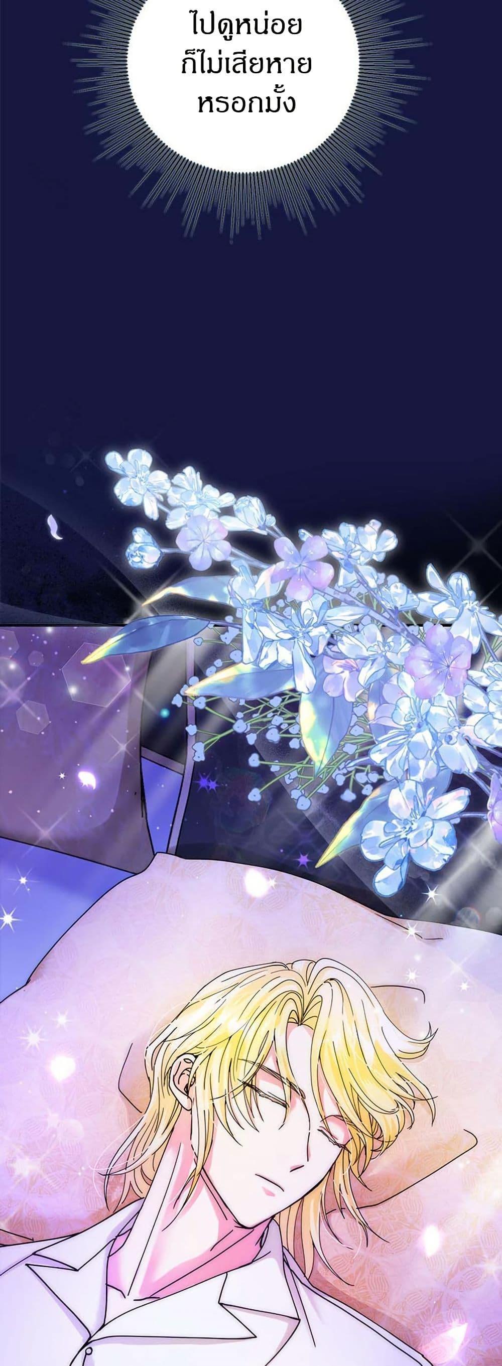 Manga-lc-com อ่านมังงะ อ่านการ์ตูน ออนไลน์ ฟรี I Became the Emperor’s Cat ตอนที่ 1 2 3 4 5 6 7 8 9 10 11 12 13 14 ฟรี ไม่มีโฆษณา Manga-lc - อ่าน มังงะ อ่าน การ์ตูน ออนไลน์ อ่านมังงะ ฟรี