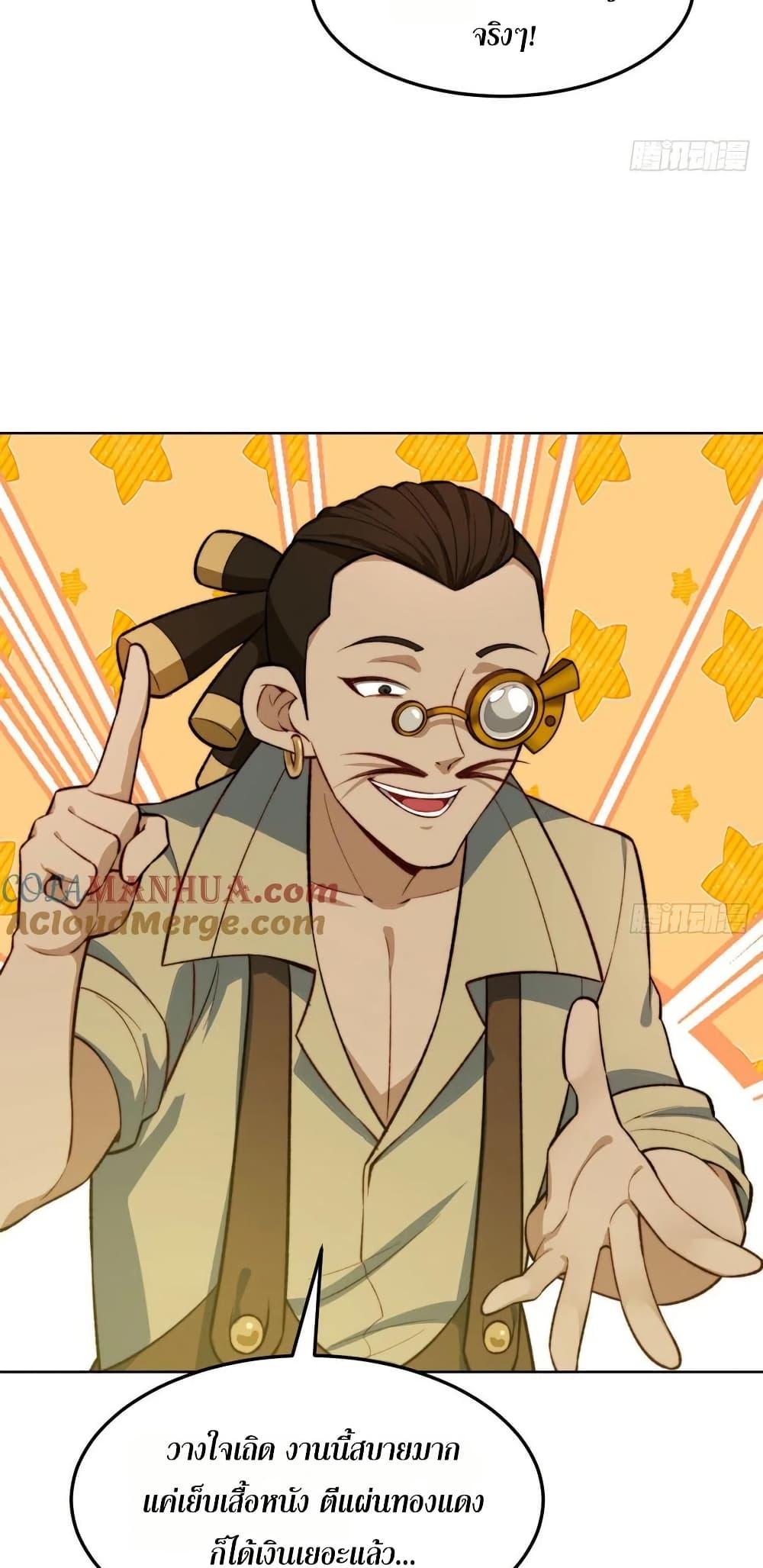 Manga-lc-com อ่านมังงะ อ่านการ์ตูน ออนไลน์ ฟรี The Beta Server For A Thousand Years ตอนที่ 1 2 3 4 5 6 7 8 9 10 11 12 13 14 ฟรี ไม่มีโฆษณา Manga-lc - อ่าน มังงะ อ่าน การ์ตูน ออนไลน์ อ่านมังงะ ฟรี