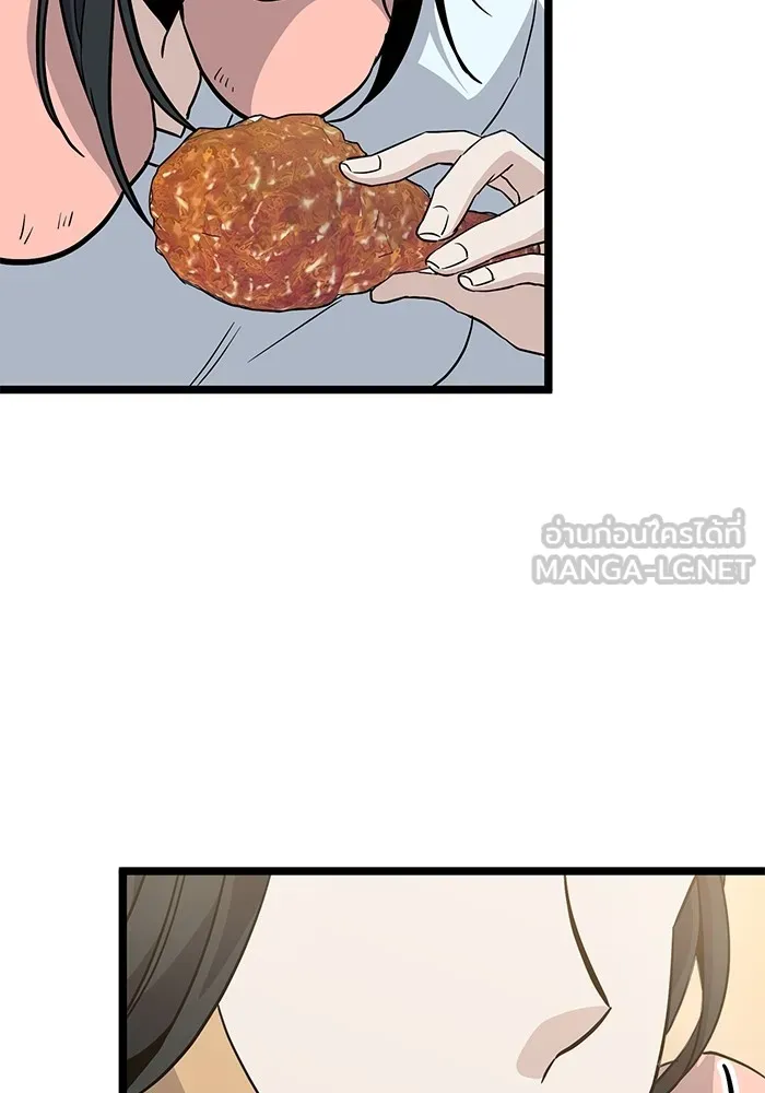 ราชินีนักบู๊ ตอนที่ 2 รูปที่ 126