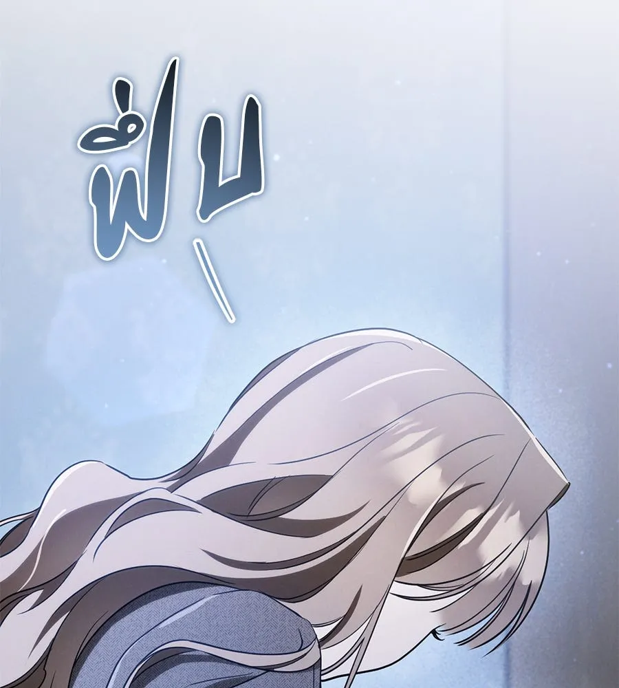 เรือนจำรัก ตอนที่ 76 รูปที่ 143