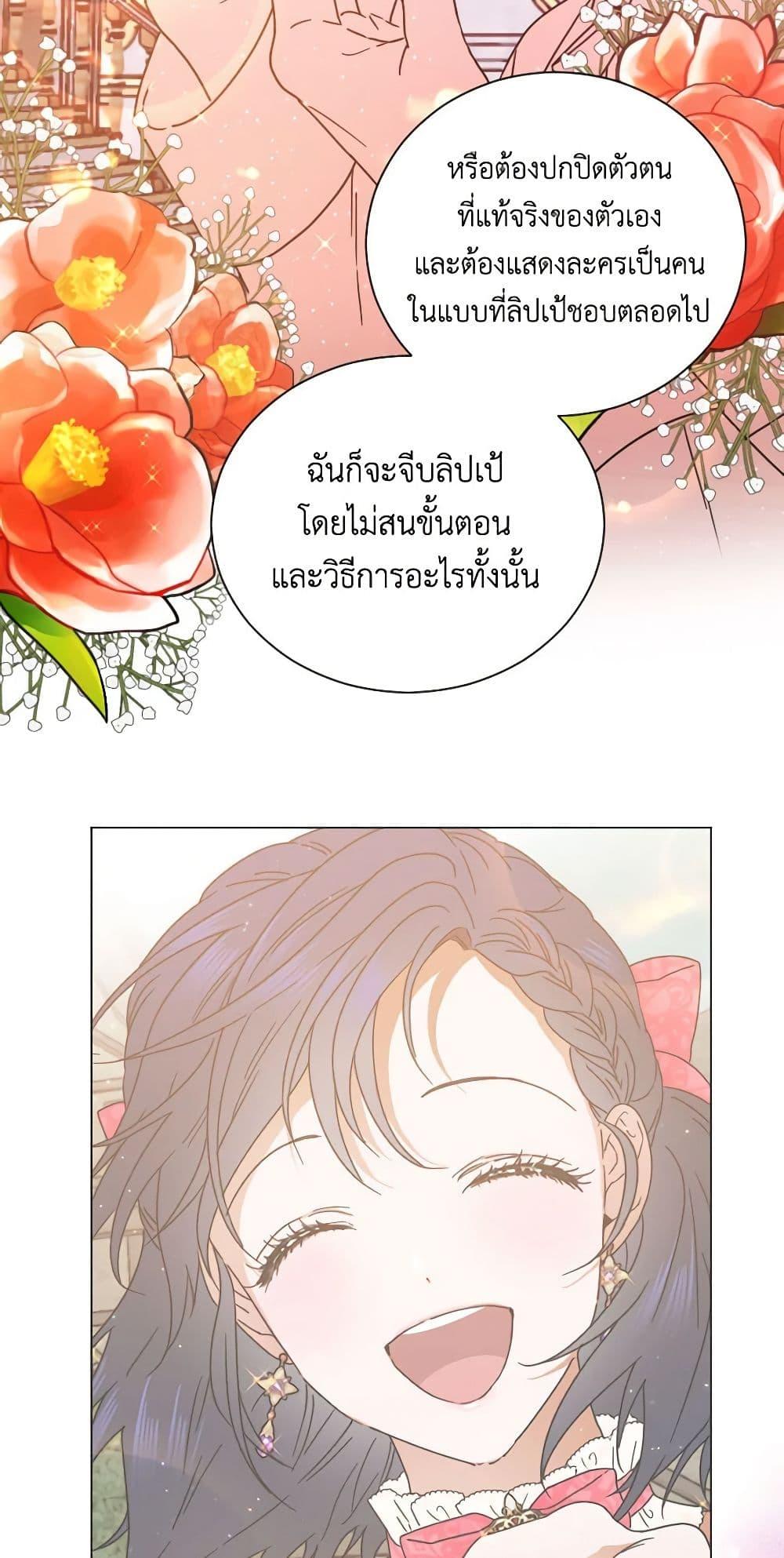 Manga-lc-com อ่านมังงะ อ่านการ์ตูน ออนไลน์ ฟรี Lady Baby ตอนที่ 1 2 3 4 5 6 7 8 9 10 11 12 13 14 ฟรี ไม่มีโฆษณา Manga-lc - อ่าน มังงะ อ่าน การ์ตูน ออนไลน์ อ่านมังงะ ฟรี
