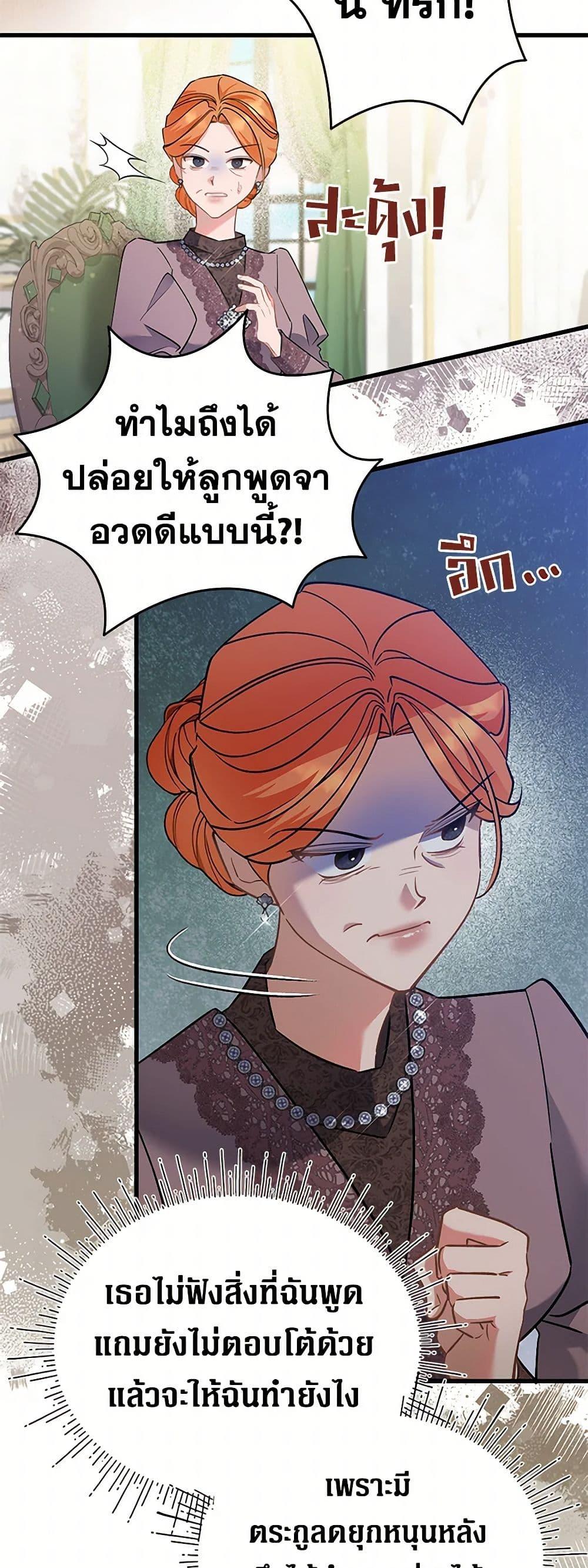 Manga-lc-com อ่านมังงะ อ่านการ์ตูน ออนไลน์ ฟรี I’m Sure It’s My Baby ตอนที่ 1 2 3 4 5 6 7 8 9 10 11 12 13 14 ฟรี ไม่มีโฆษณา Manga-lc - อ่าน มังงะ อ่าน การ์ตูน ออนไลน์ อ่านมังงะ ฟรี