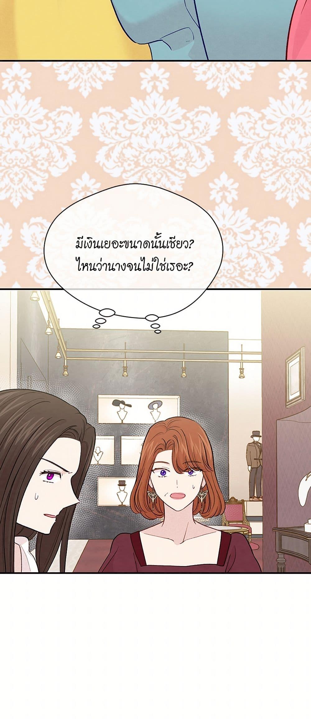 Manga-lc-com อ่านมังงะ อ่านการ์ตูน ออนไลน์ ฟรี Iris – The Lady and Her Smartphone ตอนที่ 1 2 3 4 5 6 7 8 9 10 11 12 13 14 ฟรี ไม่มีโฆษณา Manga-lc - อ่าน มังงะ อ่าน การ์ตูน ออนไลน์ อ่านมังงะ ฟรี