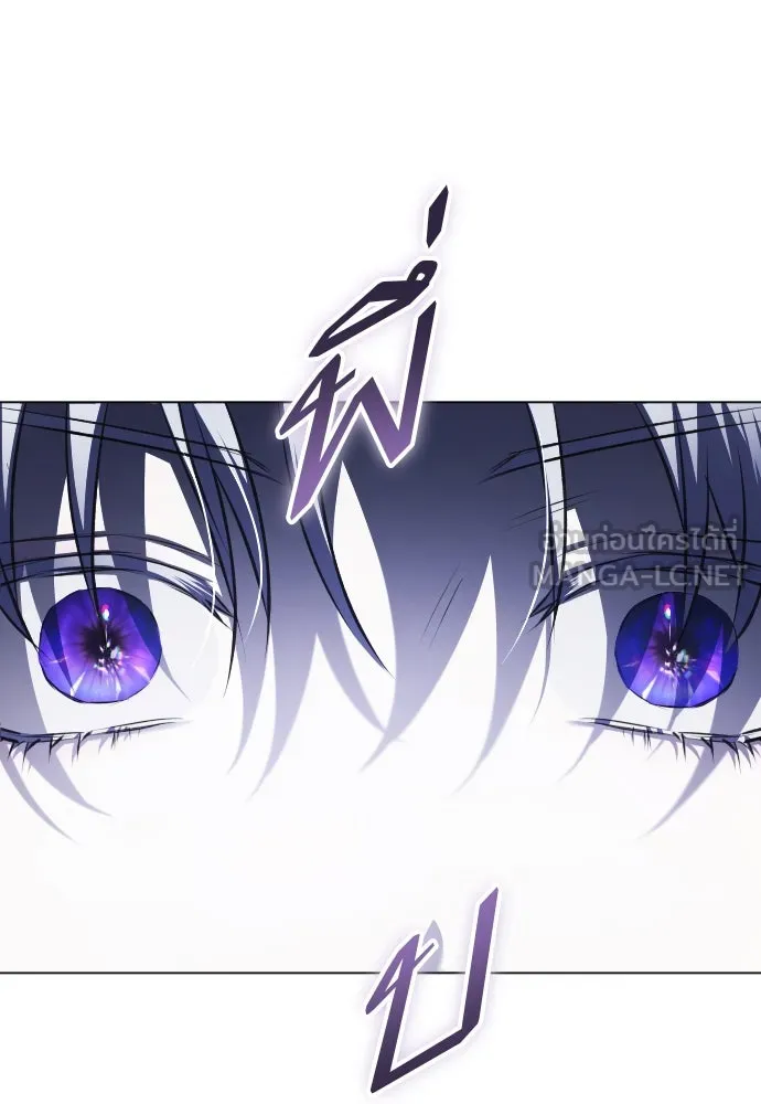 ชิงชีวิตพลิกลิขิตชะตา ตอนที่ 254. make a fin (2) รูปที่ 3