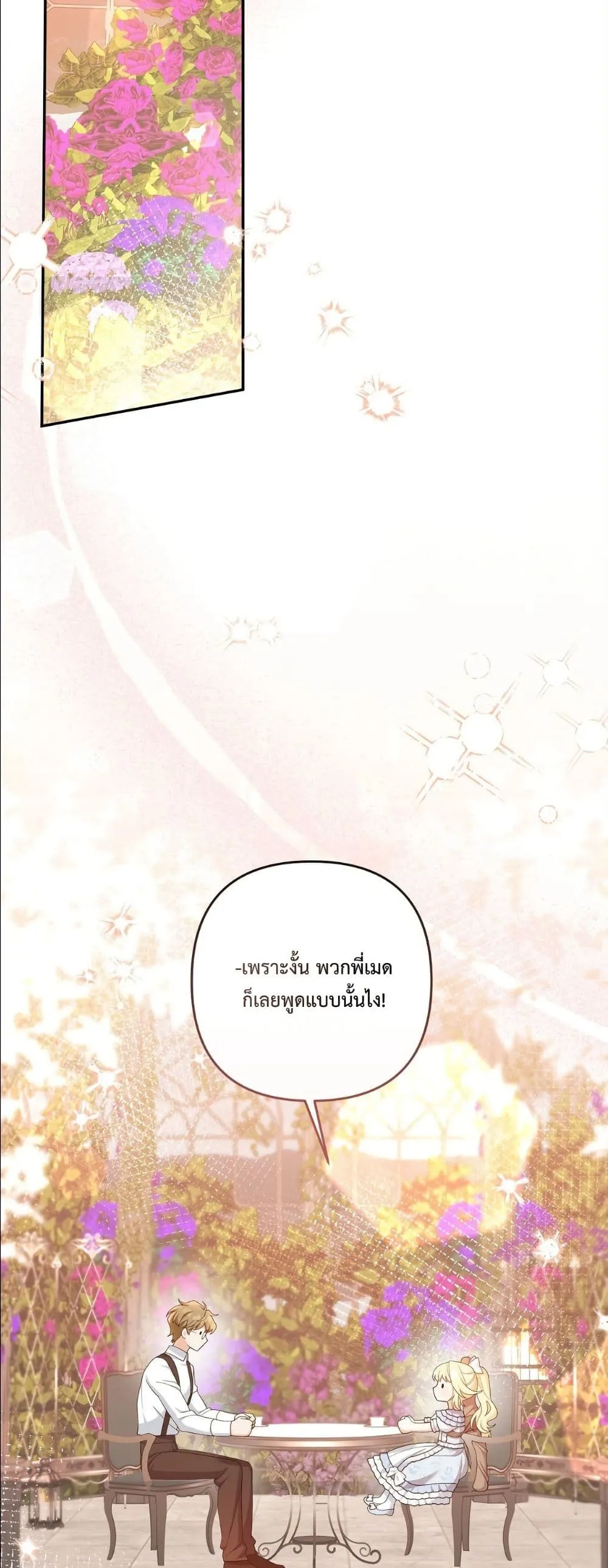 Manga-lc-com อ่านมังงะ อ่านการ์ตูน ออนไลน์ ฟรี I’m the Only Granddaughter of the Strongest Duke ตอนที่ 1 2 3 4 5 6 7 8 9 10 11 12 13 14 ฟรี ไม่มีโฆษณา Manga-lc - อ่าน มังงะ อ่าน การ์ตูน ออนไลน์ อ่านมังงะ ฟรี
