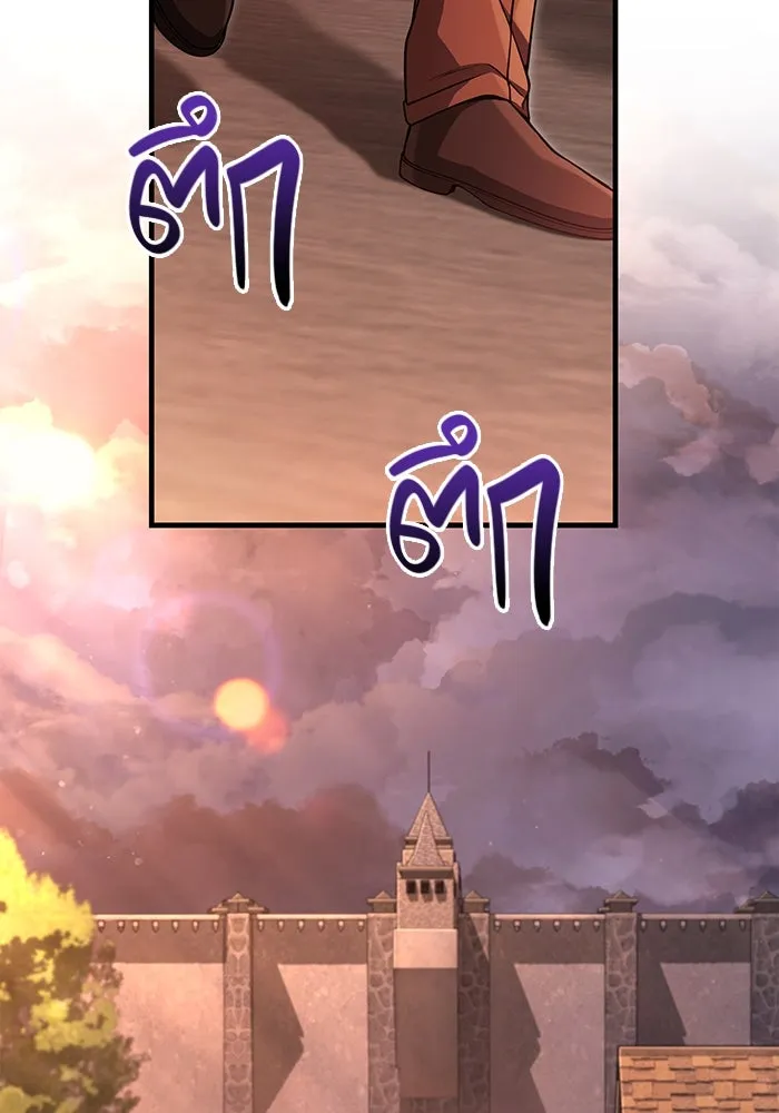 เอาชีวิตรอดในเกมฉบับคนเถื่อน ตอนที่ 83 คนเกาหลี รูปที่ 91