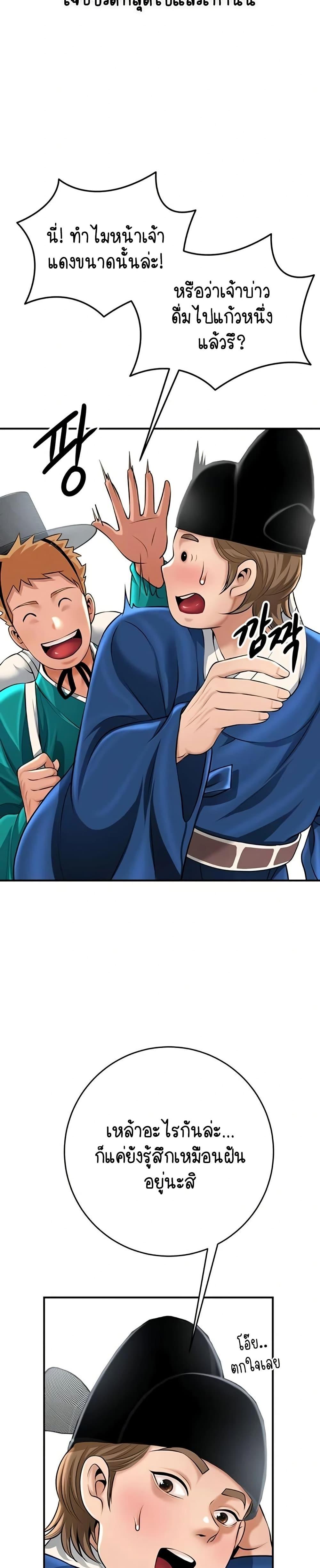 Doujin-Lc- อ่าน โดจิน มังฮวา เกาหลี ญี่ปุ่น จีน แปลไทย Brothel ตอนที่ 1 2 3 4 5 6 7 8 9 10 11 12 13 14 ฟรี ไม่มีโฆษณา อ่าน โดจิน Manhwa เกาหลี ญี่ปุ่น จีน เรามีครบ คัดมาให้เน้นๆ โดจิน 18+ รับประกันความฟินโดย  Doujin Lc