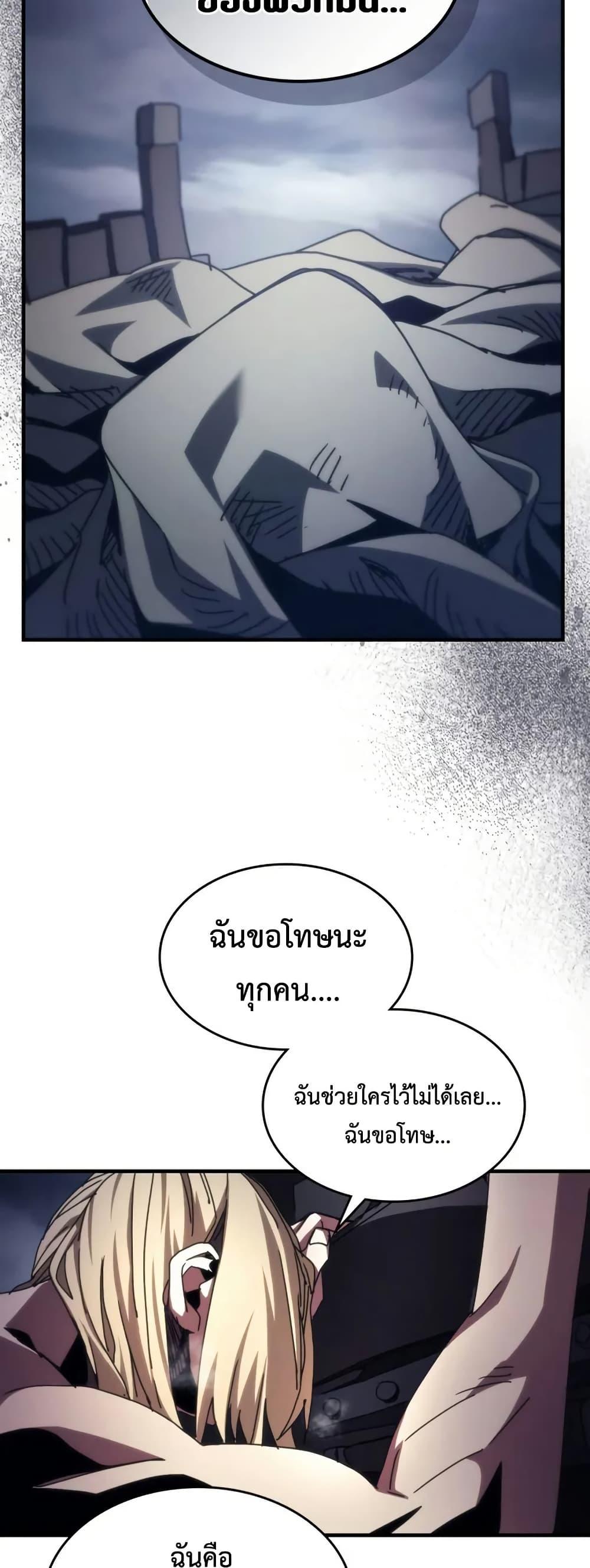 Manga-lc-com อ่านมังงะ อ่านการ์ตูน ออนไลน์ ฟรี Mr Devourer, Please Act Like a Final Boss ตอนที่ 1 2 3 4 5 6 7 8 9 10 11 12 13 14 ฟรี ไม่มีโฆษณา Manga-lc - อ่าน มังงะ อ่าน การ์ตูน ออนไลน์ อ่านมังงะ ฟรี