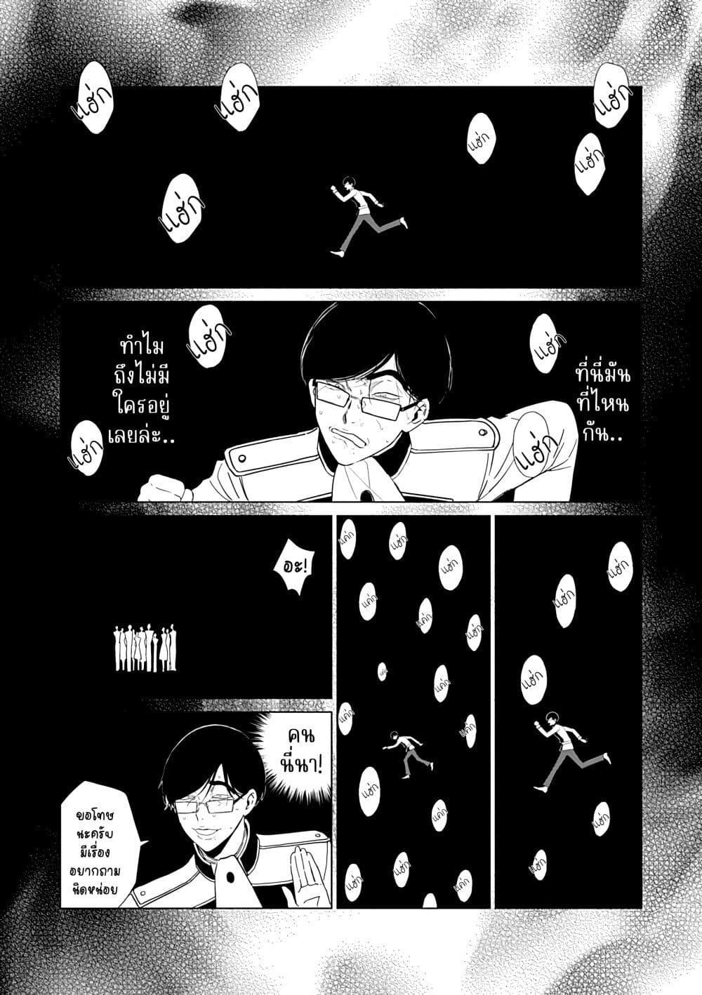 Manga-lc-com อ่านมังงะ อ่านการ์ตูน ออนไลน์ ฟรี Akuyaku Reijou no Naka no Hito ~Danzai sareta Tenseisha no Tame Usotsuki Heroine ni Fukushuu Itashimasu~ ตอนที่ 1 2 3 4 5 6 7 8 9 10 11 12 13 14 ฟรี ไม่มีโฆษณา Manga-lc - อ่าน มังงะ อ่าน การ์ตูน ออนไลน์ อ่านมังงะ ฟรี