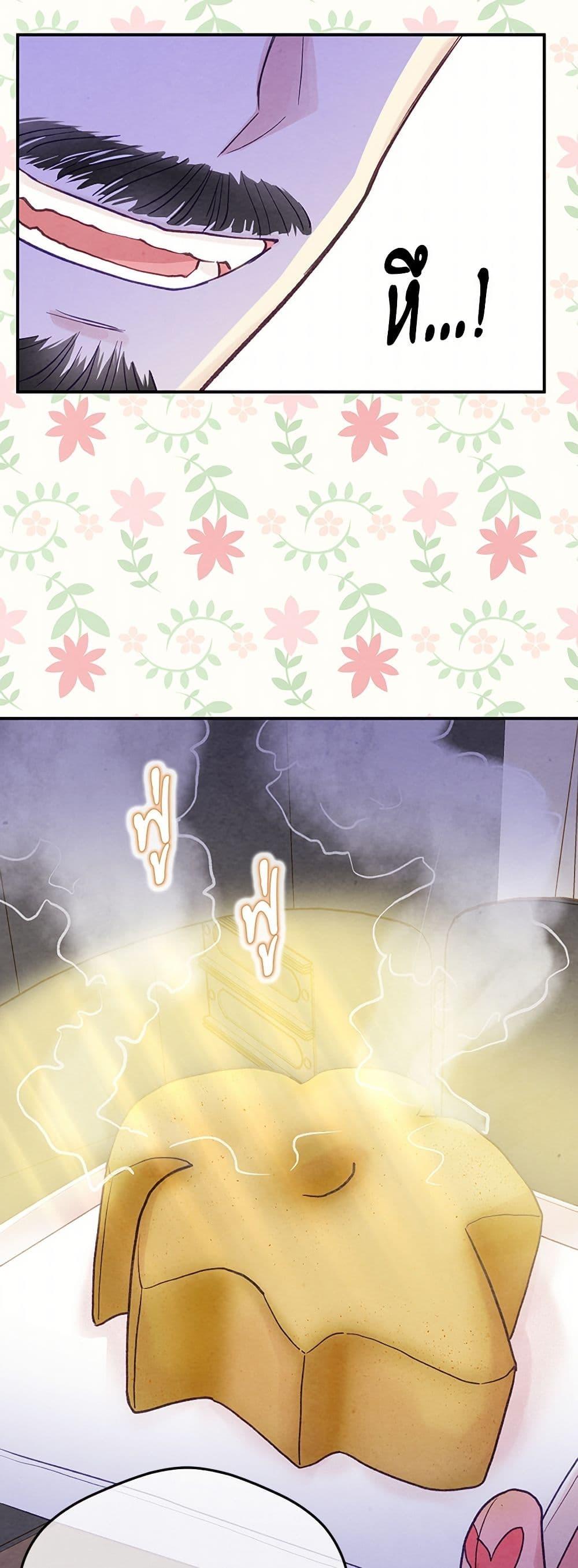 Manga-lc-com อ่านมังงะ อ่านการ์ตูน ออนไลน์ ฟรี Iris – The Lady and Her Smartphone ตอนที่ 1 2 3 4 5 6 7 8 9 10 11 12 13 14 ฟรี ไม่มีโฆษณา Manga-lc - อ่าน มังงะ อ่าน การ์ตูน ออนไลน์ อ่านมังงะ ฟรี