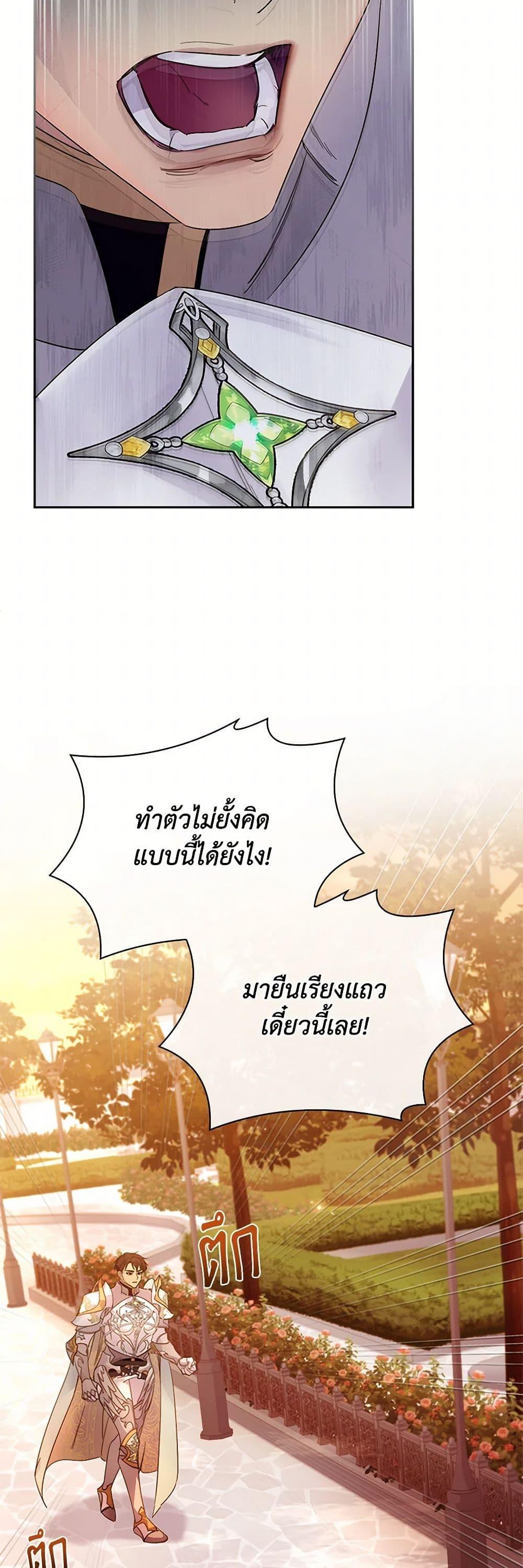 Manga-lc-com อ่านมังงะ อ่านการ์ตูน ออนไลน์ ฟรี I Raised the Nine-Tailed Fox Wrongly ตอนที่ 1 2 3 4 5 6 7 8 9 10 11 12 13 14 ฟรี ไม่มีโฆษณา Manga-lc - อ่าน มังงะ อ่าน การ์ตูน ออนไลน์ อ่านมังงะ ฟรี