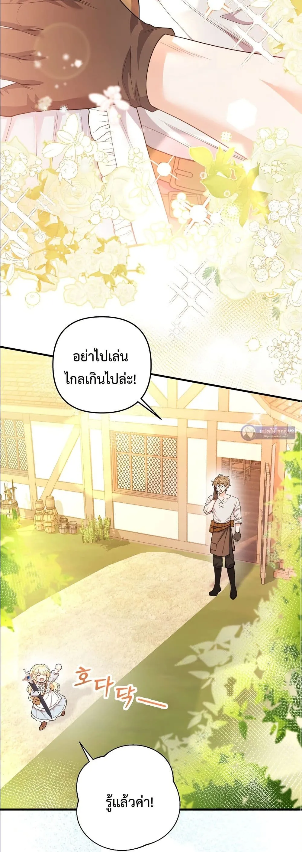 Manga-lc-com อ่านมังงะ อ่านการ์ตูน ออนไลน์ ฟรี I’m the Only Granddaughter of the Strongest Duke ตอนที่ 1 2 3 4 5 6 7 8 9 10 11 12 13 14 ฟรี ไม่มีโฆษณา Manga-lc - อ่าน มังงะ อ่าน การ์ตูน ออนไลน์ อ่านมังงะ ฟรี