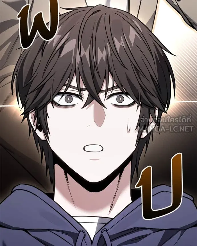 โทษที พื้นที่นี้ ตอนที่ 50 รูปที่ 172