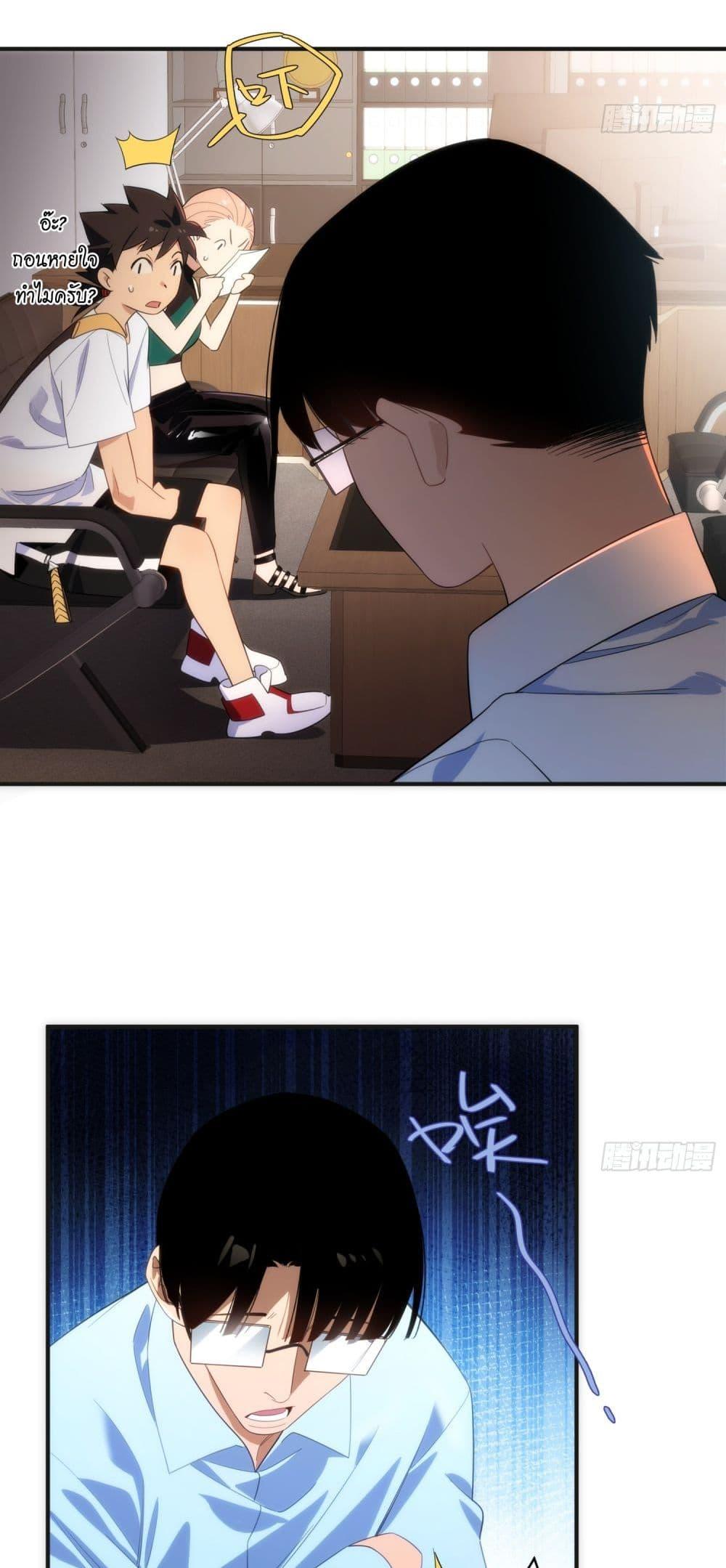 Manga-lc-com อ่านมังงะ อ่านการ์ตูน ออนไลน์ ฟรี Spirit Realm Walker ตอนที่ 1 2 3 4 5 6 7 8 9 10 11 12 13 14 ฟรี ไม่มีโฆษณา Manga-lc - อ่าน มังงะ อ่าน การ์ตูน ออนไลน์ อ่านมังงะ ฟรี