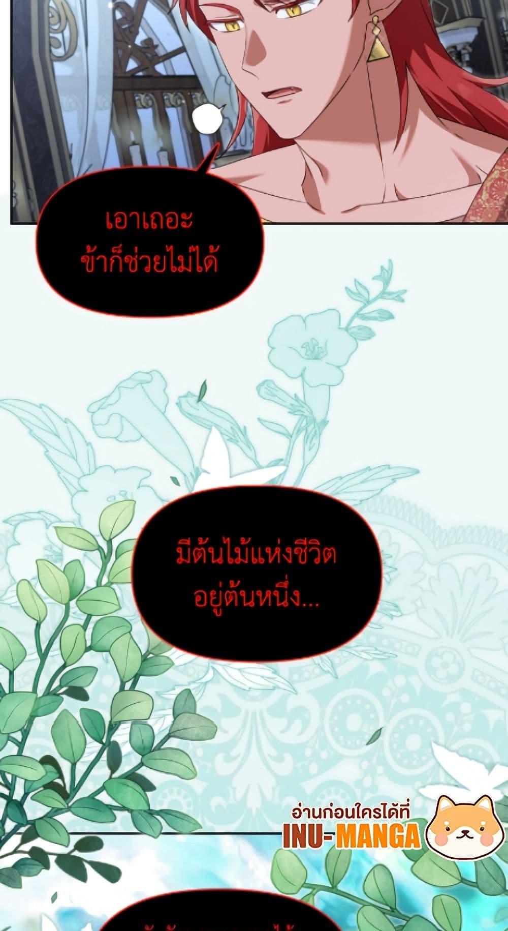 Manga-lc-com อ่านมังงะ อ่านการ์ตูน ออนไลน์ ฟรี I’d Rather Abandon You Than Be Abandoned ตอนที่ 1 2 3 4 5 6 7 8 9 10 11 12 13 14 ฟรี ไม่มีโฆษณา Manga-lc - อ่าน มังงะ อ่าน การ์ตูน ออนไลน์ อ่านมังงะ ฟรี