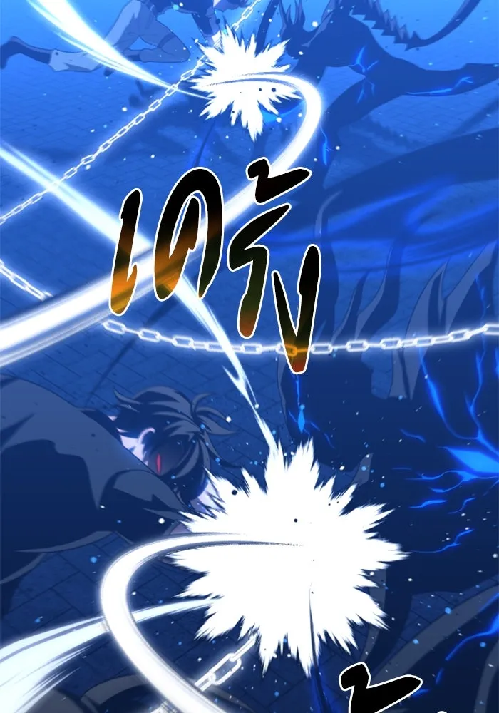 อดีตบอสหอคอย ตอนที่ 19 รูปที่ 20