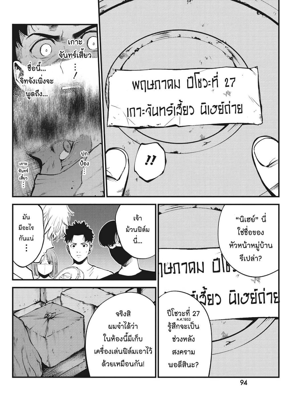 Manga-lc-com อ่านมังงะ อ่านการ์ตูน ออนไลน์ ฟรี Bokura no Natsu ga Saketeiku ตอนที่ 1 2 3 4 5 6 7 8 9 10 11 12 13 14 ฟรี ไม่มีโฆษณา Manga-lc - อ่าน มังงะ อ่าน การ์ตูน ออนไลน์ อ่านมังงะ ฟรี