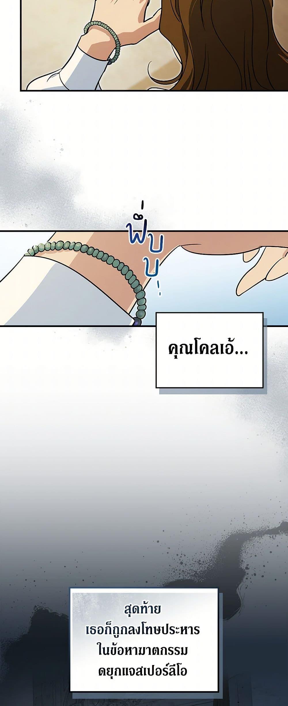 Manga-lc-com อ่านมังงะ อ่านการ์ตูน ออนไลน์ ฟรี The Lady and the Beast ตอนที่ 1 2 3 4 5 6 7 8 9 10 11 12 13 14 ฟรี ไม่มีโฆษณา Manga-lc - อ่าน มังงะ อ่าน การ์ตูน ออนไลน์ อ่านมังงะ ฟรี