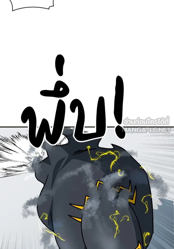 Double Click ตอนที่ 61 รูปที่ 6