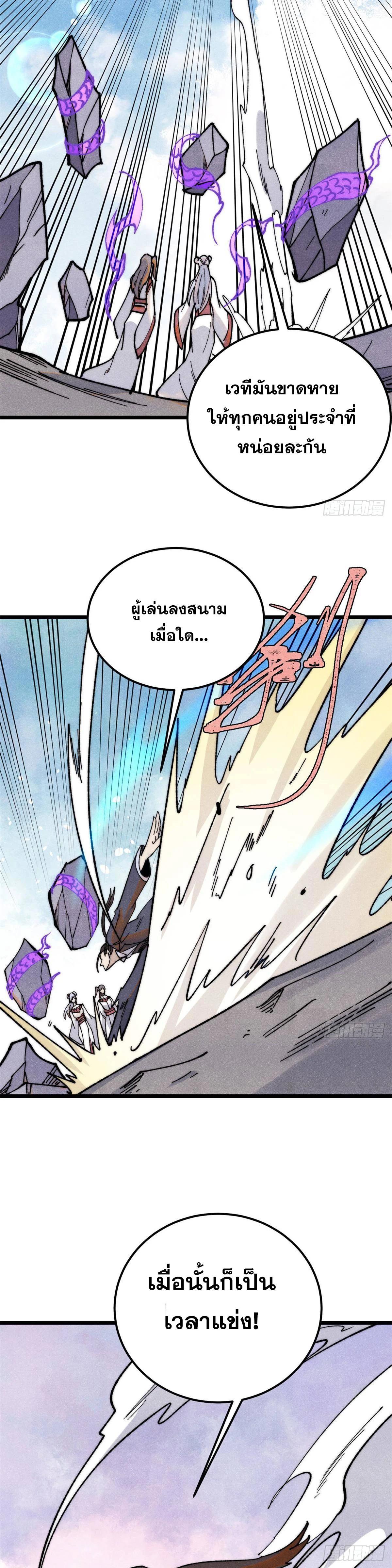 Manga-lc-com อ่านมังงะ อ่านการ์ตูน ออนไลน์ ฟรี All Hail the Sect Leader ตอนที่ 1 2 3 4 5 6 7 8 9 10 11 12 13 14 ฟรี ไม่มีโฆษณา Manga-lc - อ่าน มังงะ อ่าน การ์ตูน ออนไลน์ อ่านมังงะ ฟรี