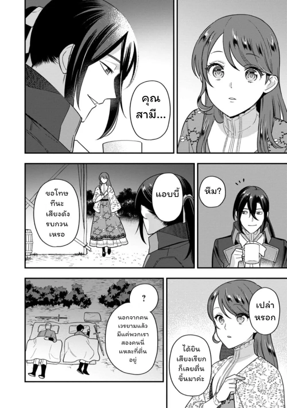 Manga-lc-com อ่านมังงะ อ่านการ์ตูน ออนไลน์ ฟรี Aisanai to Iwaremashite mo Moto Maou no Hakushaku Reijou wa  ตอนที่ 1 2 3 4 5 6 7 8 9 10 11 12 13 14 ฟรี ไม่มีโฆษณา Manga-lc - อ่าน มังงะ อ่าน การ์ตูน ออนไลน์ อ่านมังงะ ฟรี
