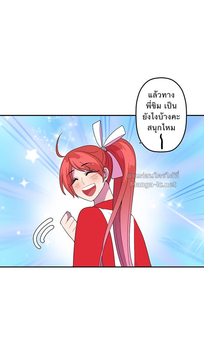 Doujin-Lc- อ่าน โดจิน มังฮวา เกาหลี ญี่ปุ่น จีน แปลไทย Take My Money รักนี้...มีเปย์ ตอนที่ 1 2 3 4 5 6 7 8 9 10 11 12 13 14 ฟรี ไม่มีโฆษณา อ่าน โดจิน Manhwa เกาหลี ญี่ปุ่น จีน เรามีครบ คัดมาให้เน้นๆ โดจิน 18+ รับประกันความฟินโดย Doujin Lc