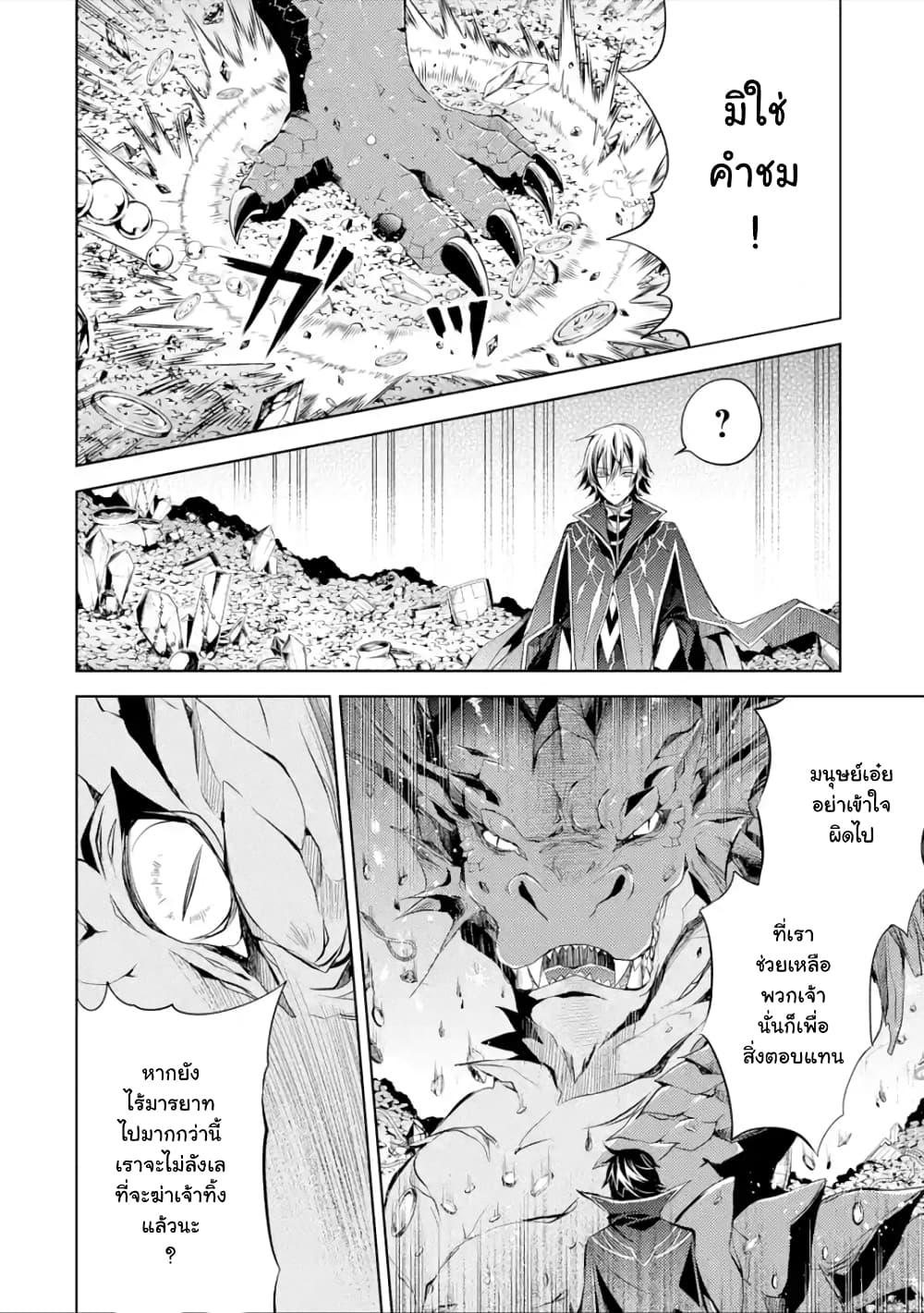 Manga-lc-com อ่านมังงะ อ่านการ์ตูน ออนไลน์ ฟรี Senmetsumadou no Saikyou Kenja ตอนที่ 1 2 3 4 5 6 7 8 9 10 11 12 13 14 ฟรี ไม่มีโฆษณา Manga-lc - อ่าน มังงะ อ่าน การ์ตูน ออนไลน์ อ่านมังงะ ฟรี