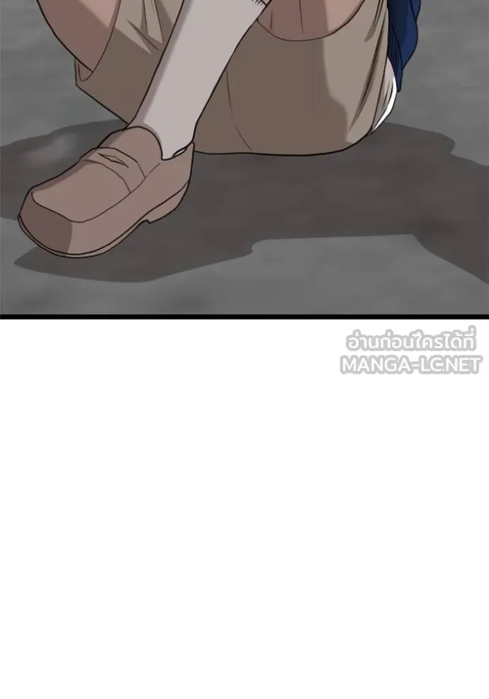 bad guy ตอนที่ 223 รูปที่ 18