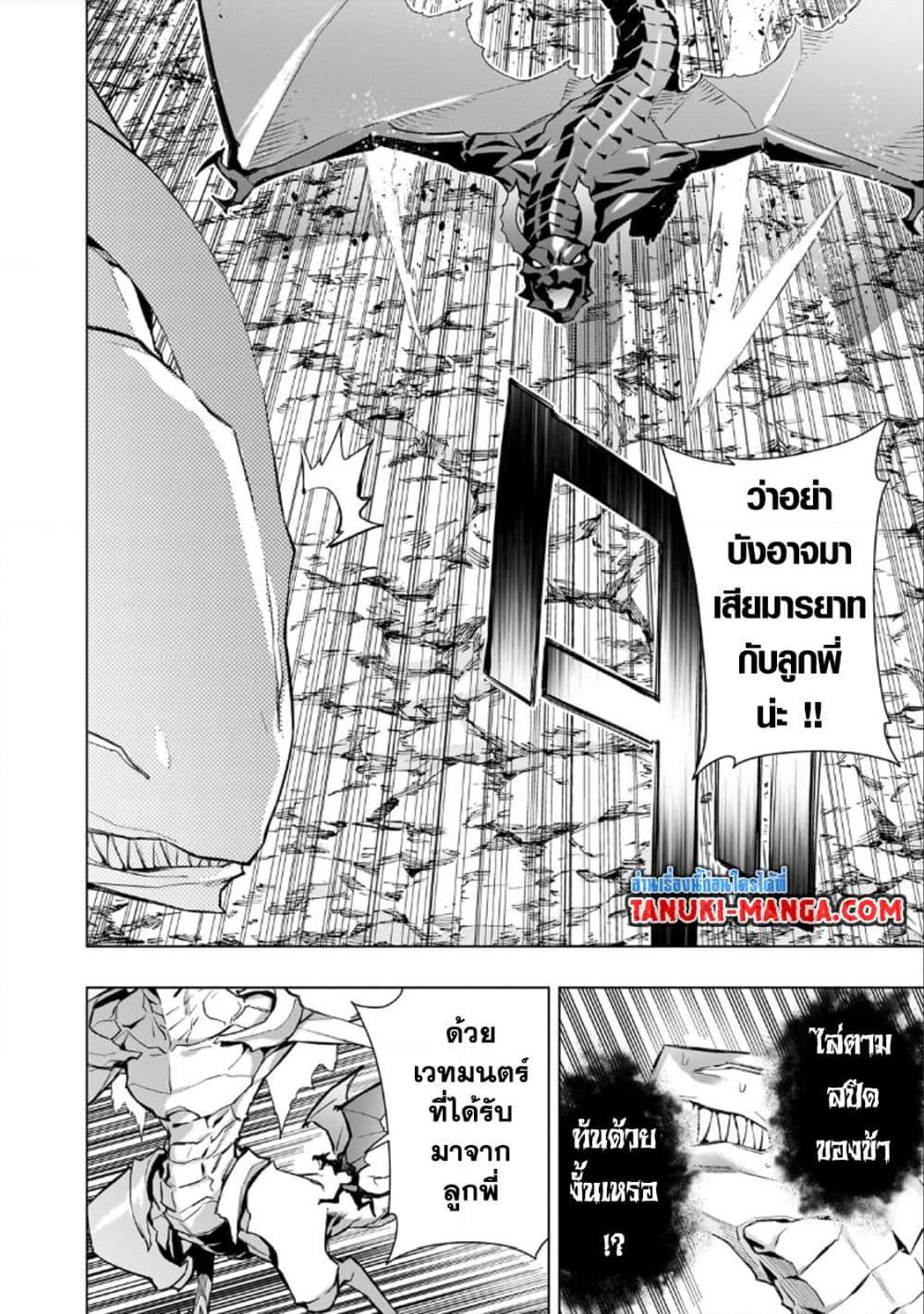 Manga-lc-com อ่านมังงะ อ่านการ์ตูน ออนไลน์ ฟรี Kuro no Shoukanshi ตอนที่ 1 2 3 4 5 6 7 8 9 10 11 12 13 14 ฟรี ไม่มีโฆษณา Manga-lc - อ่าน มังงะ อ่าน การ์ตูน ออนไลน์ อ่านมังงะ ฟรี